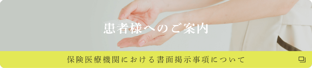 ABOUT イメージ画像